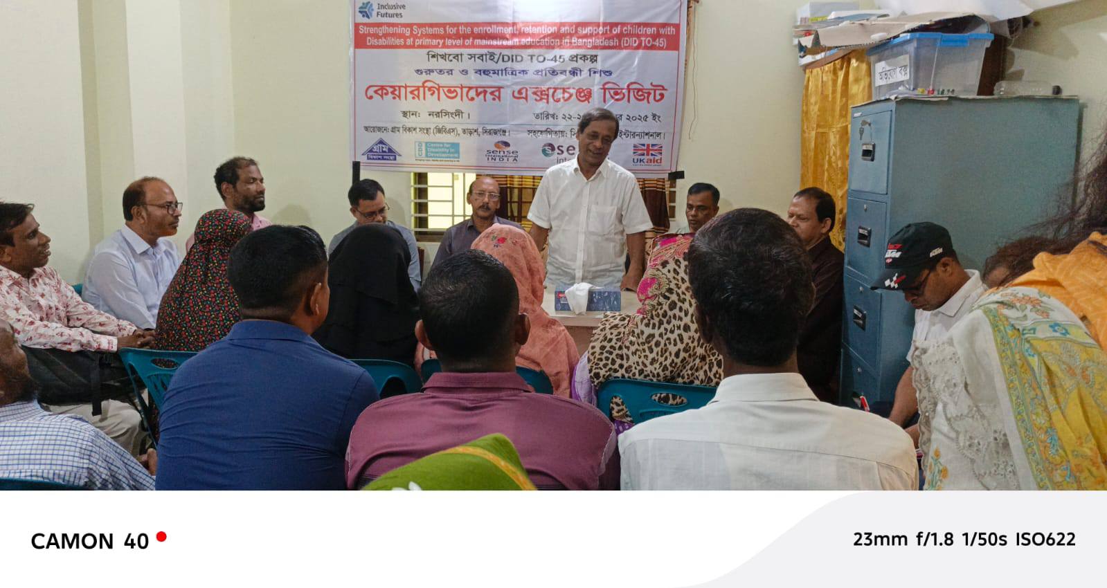 Strengthening systems for the enrolment, retention and support of children with disabilities at primary level of mainstream education in Bangladesh” SHIKHBO SHOBAI/DID TO-45 Project.