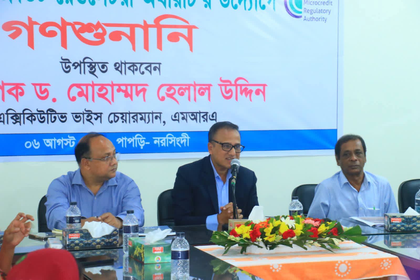 Public Hearing conducted by MRA